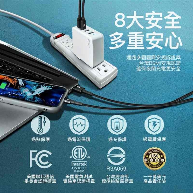 PQI 勁永 GaN 氮化鎵 PD 充電器 QC3.0快充 100W 四孔 USB-C+USB-A-細節圖7