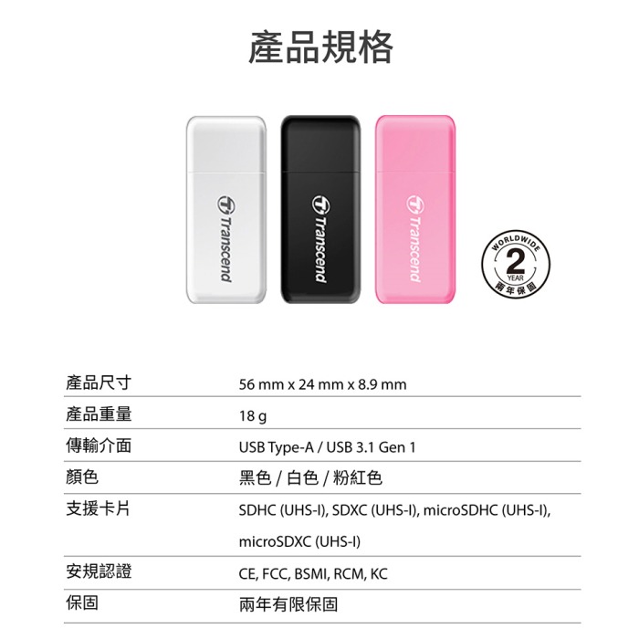 創見 USB 記憶卡 讀卡機 TS-RDF5 適用 SD microSD TF-細節圖8