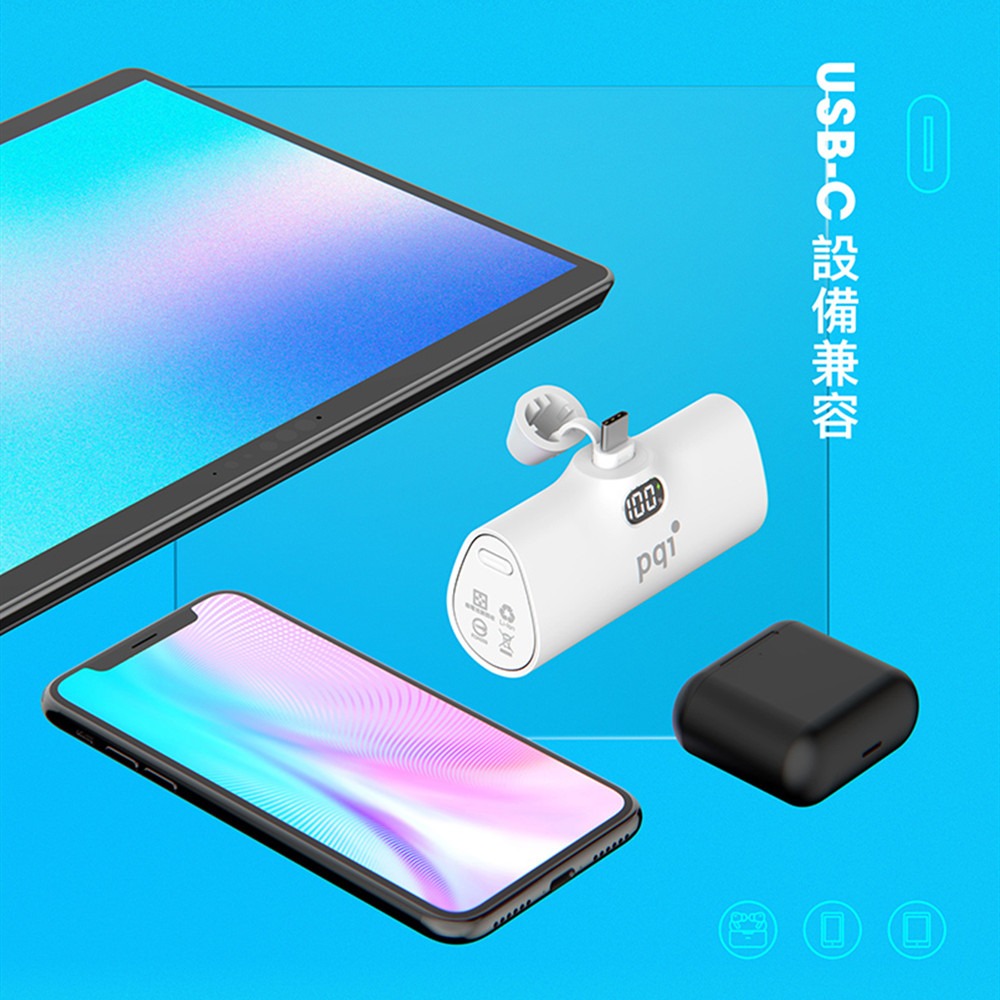 PQI 勁永 USB-C 行動電源 PD05 快充 20W PD QC3.0 口袋隨身電源-細節圖3