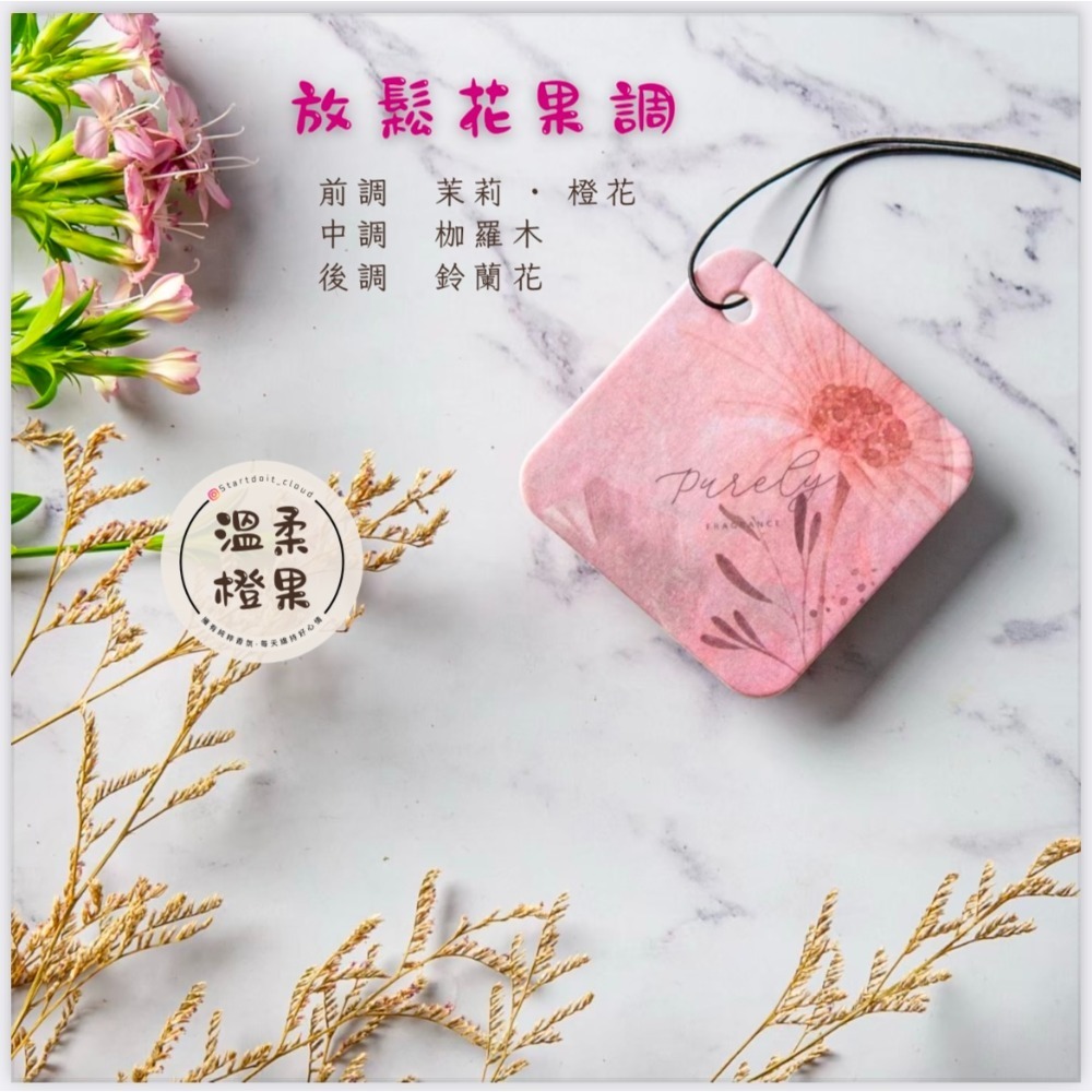 純粹香氛 經典款-規格圖5