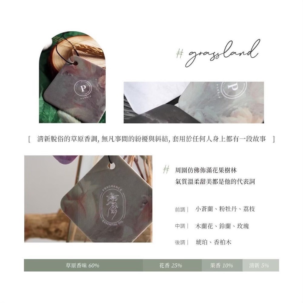 純粹香氛 經典款-規格圖5