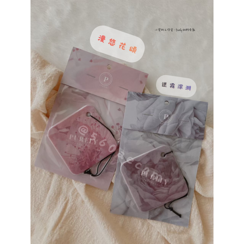 純粹香氛 經典款-規格圖5