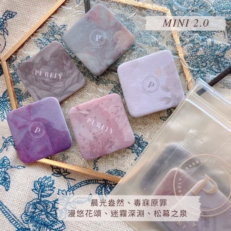 純粹香氛Mini綜合包-細節圖5
