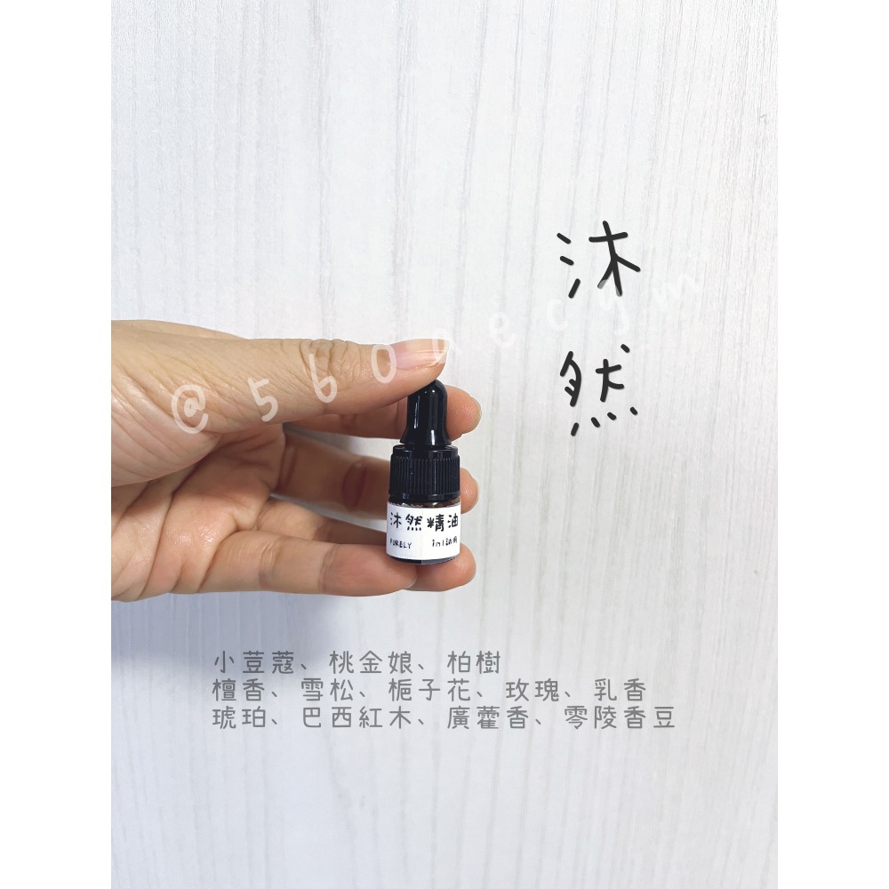 純粹香氛Mini綜合包-規格圖8