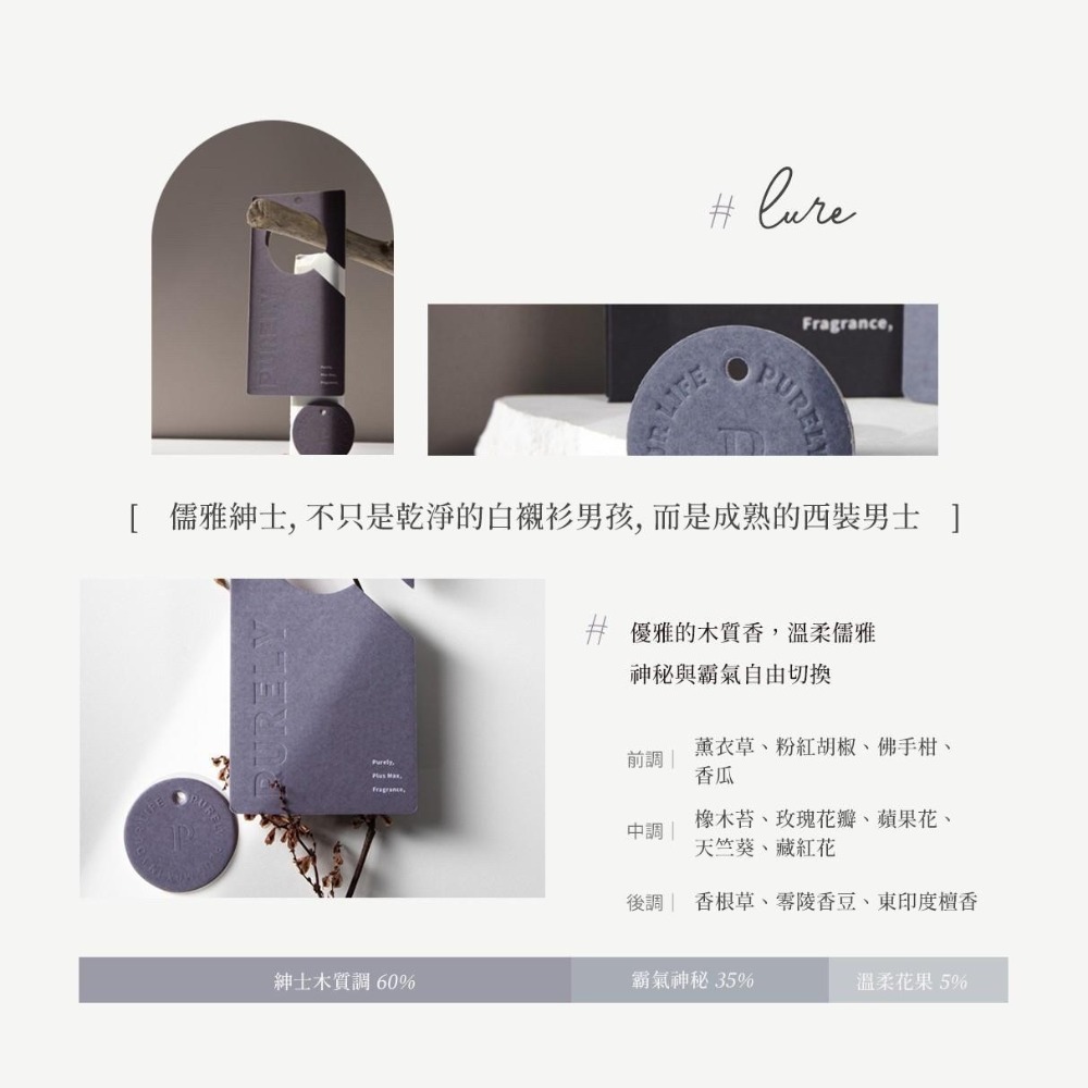 Plus Max 純精油二合一香氛片-規格圖8