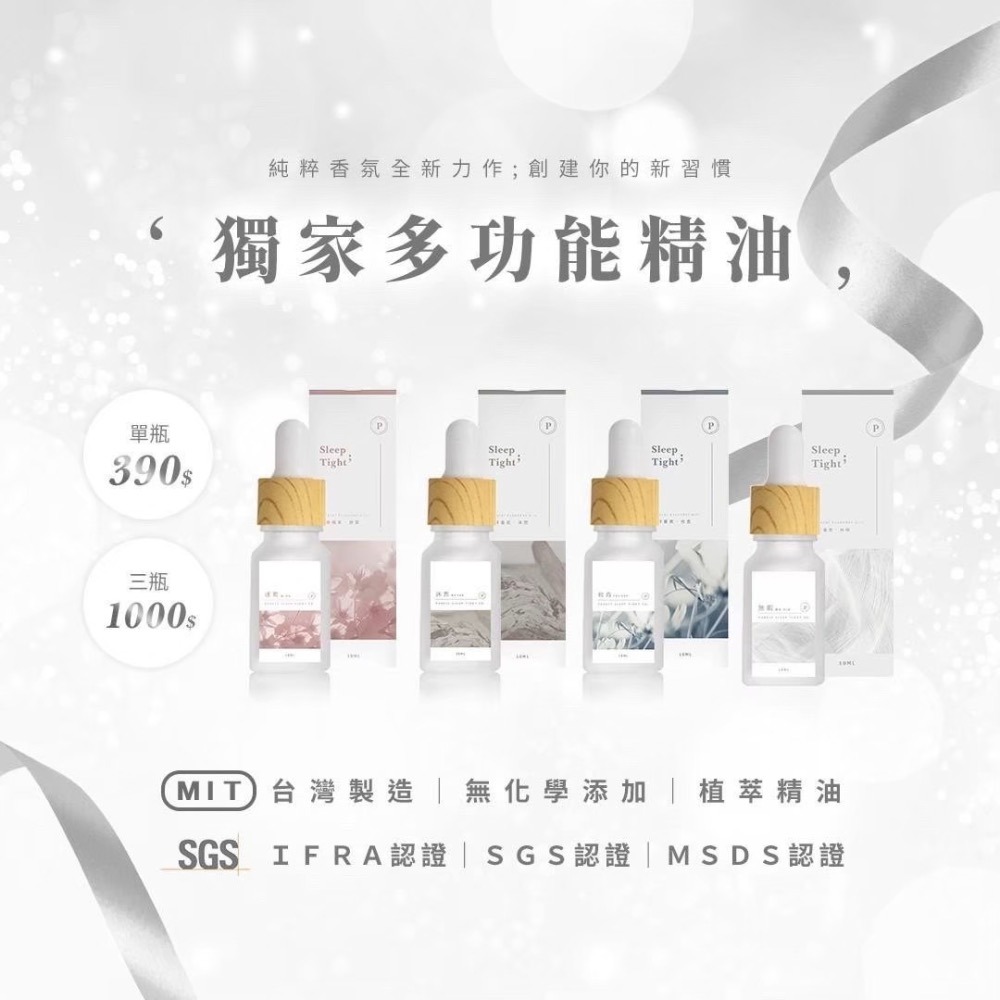 純粹香氛儀禮盒-細節圖3