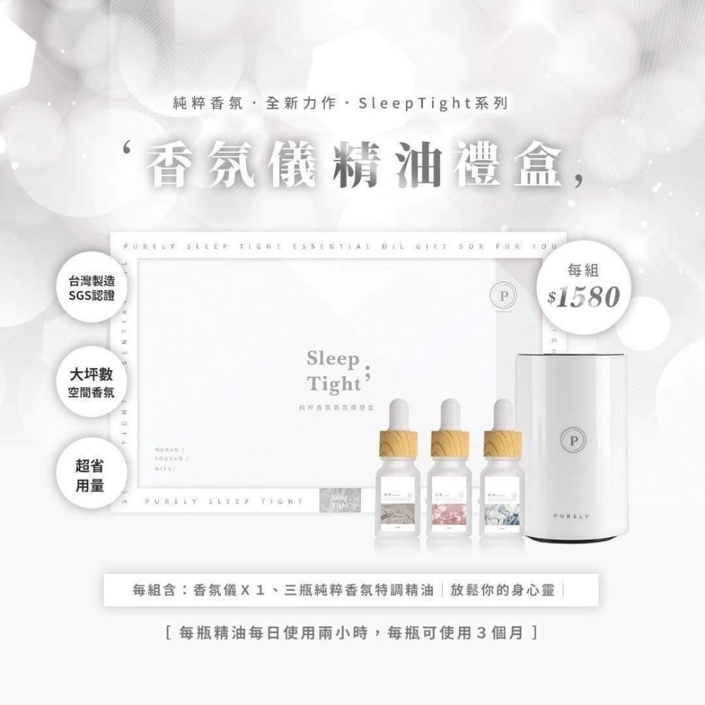 純粹香氛儀禮盒-細節圖4