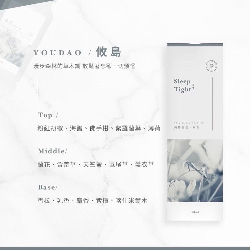 純粹香氛儀禮盒-規格圖8