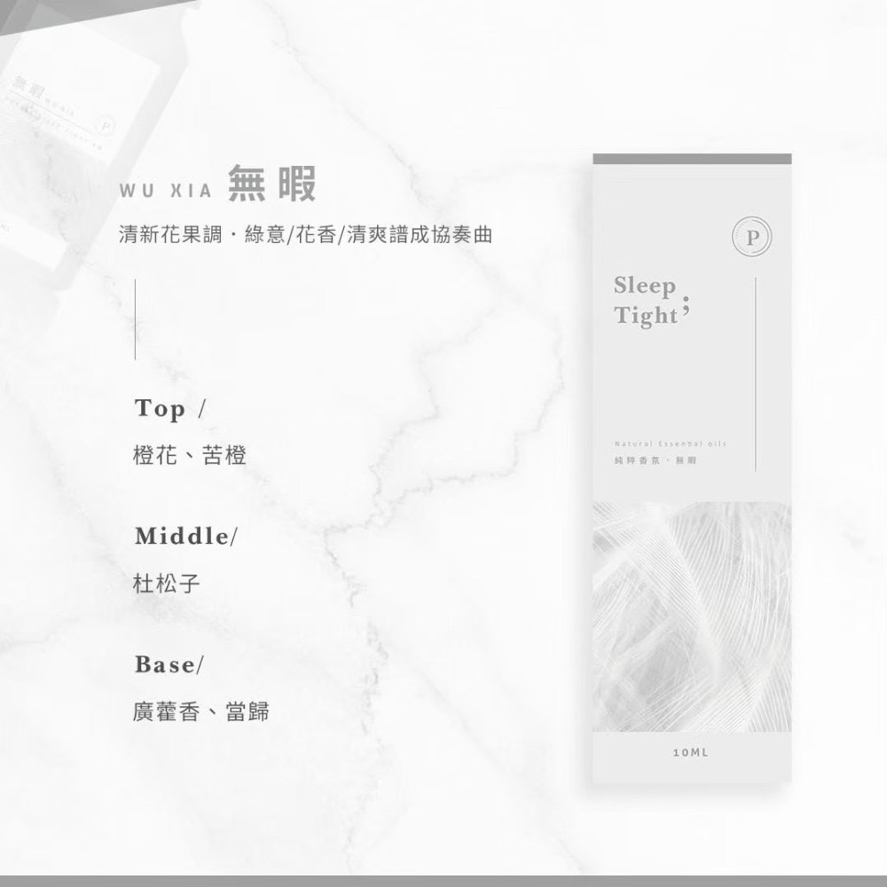 純粹香氛儀禮盒-規格圖8