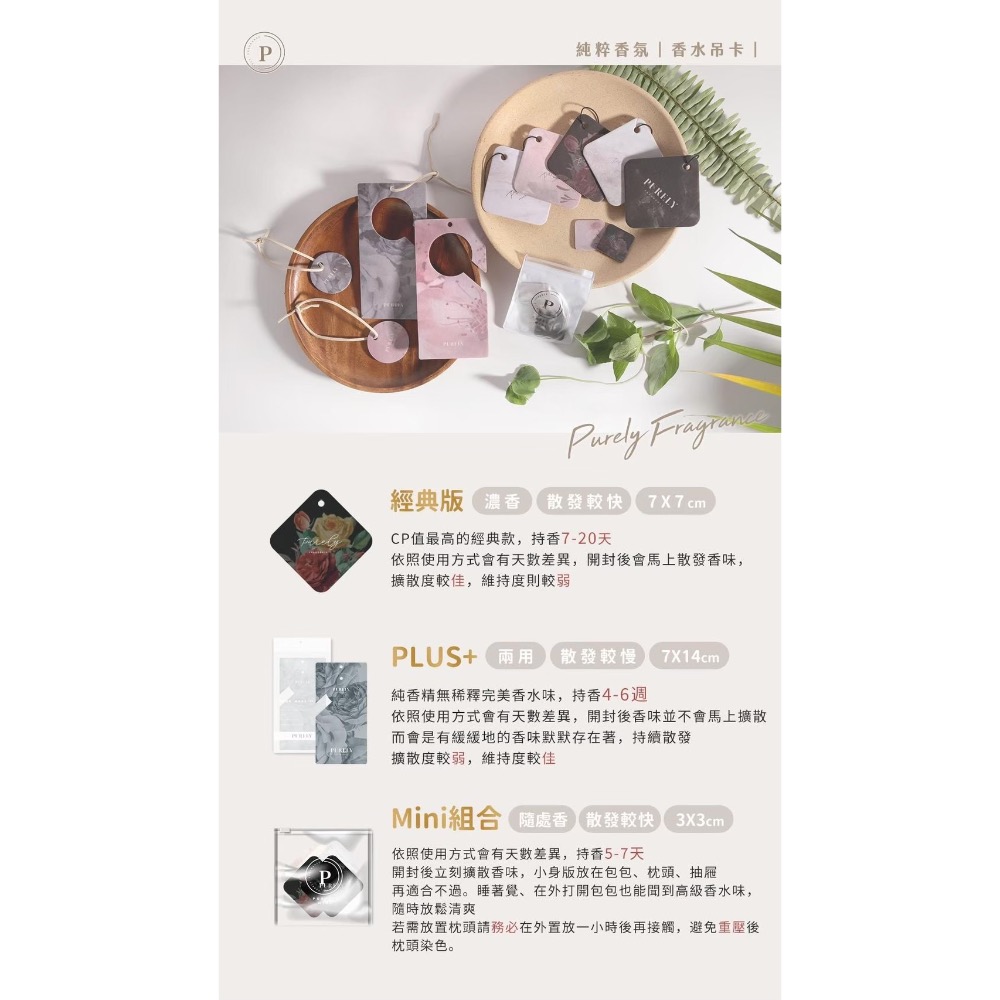Purely · Plus 2.0 拆卸式一卡2用-細節圖4