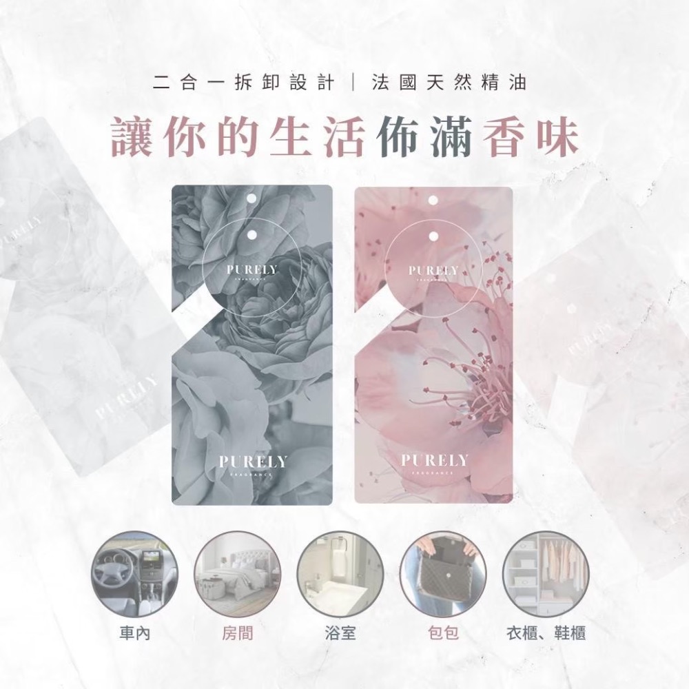 Purely · Plus 2.0 拆卸式一卡2用-細節圖5