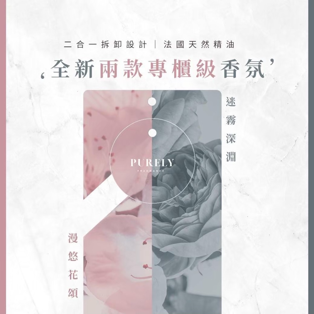 Purely · Plus 2.0 拆卸式一卡2用-細節圖6
