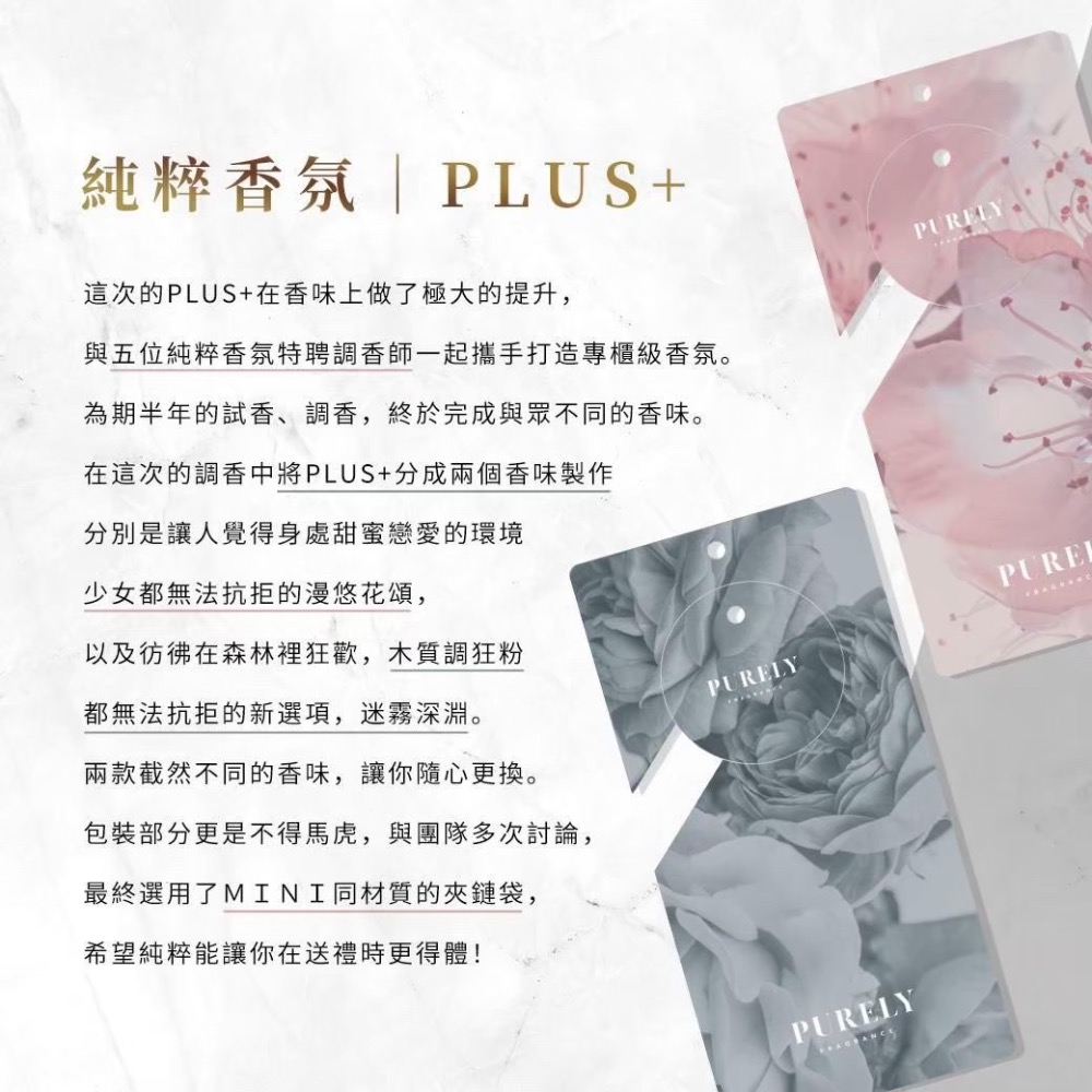 Purely · Plus 2.0 拆卸式一卡2用-細節圖7