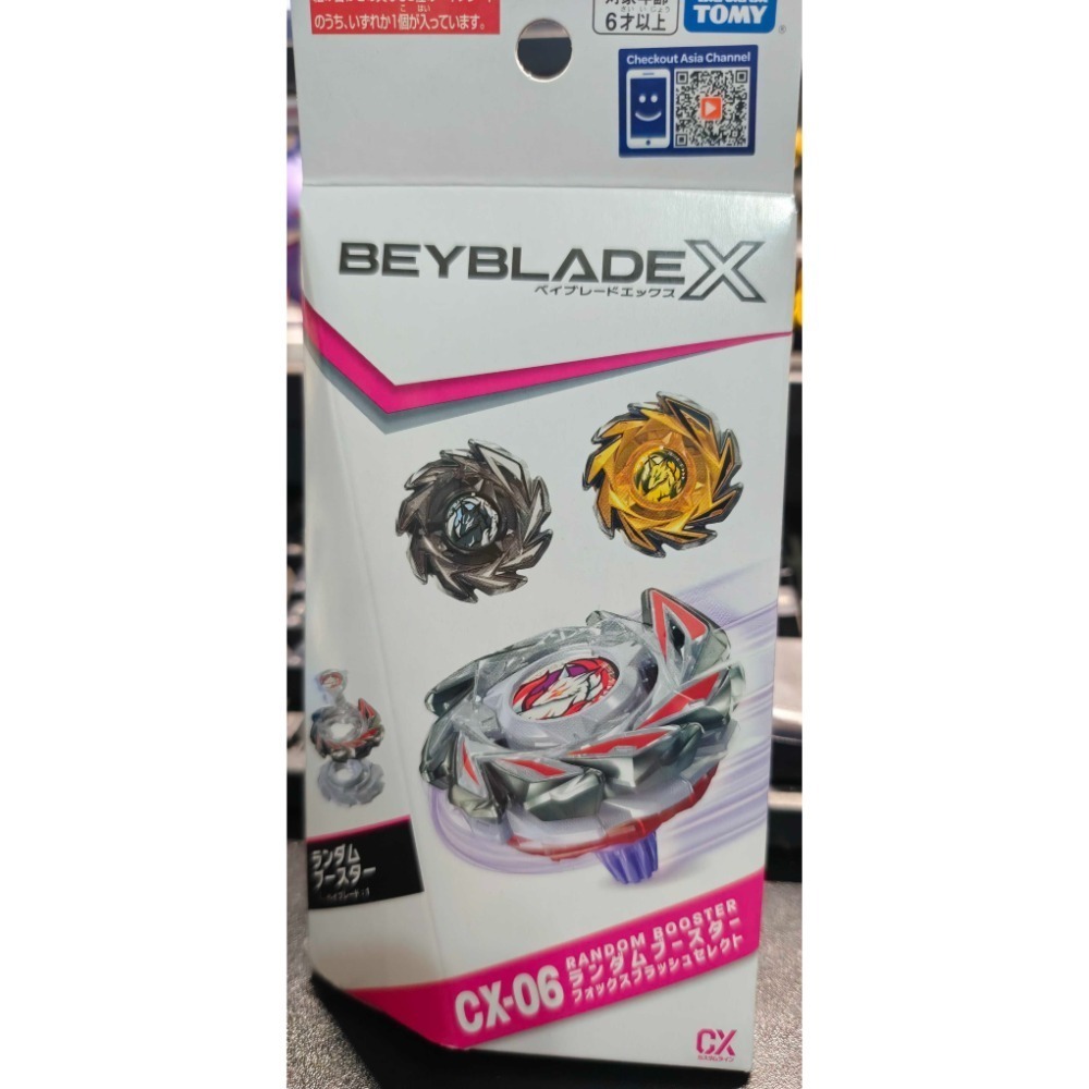 TAKARA TOMY BEYBLADE X 戰鬥陀螺 BX UX CX 全新未拆台版陀螺區-規格圖1
