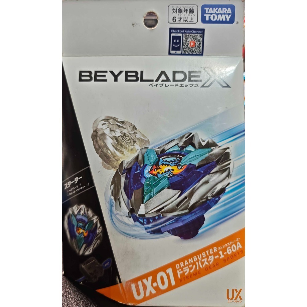 UX-01