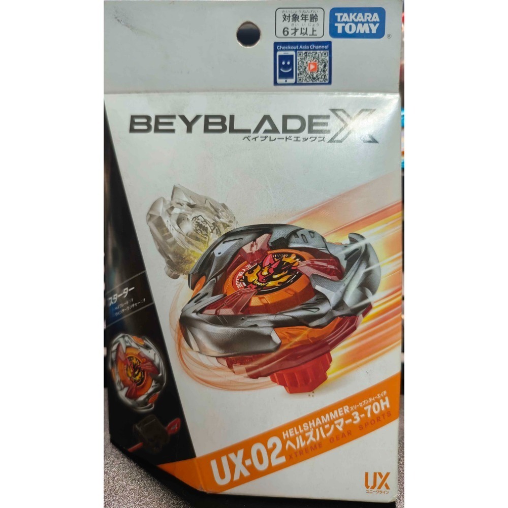 TAKARA TOMY BEYBLADE X 戰鬥陀螺 BX UX CX 全新未拆台版陀螺區-規格圖1