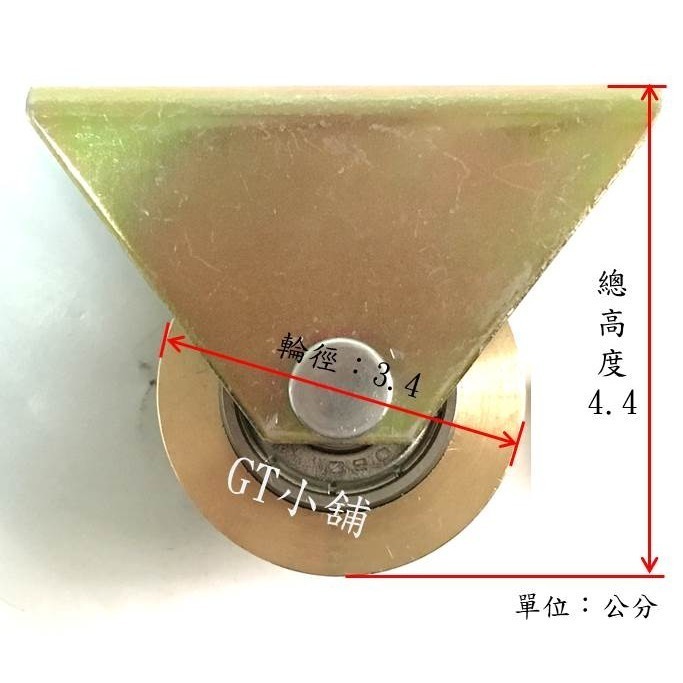 1000型 1200型 雙培林銅輪 銅輪 鋁門窗 落地門銅輪 紗窗輪 紗門輪 鋁窗輪 鋁門輪 氣密窗輪-細節圖6