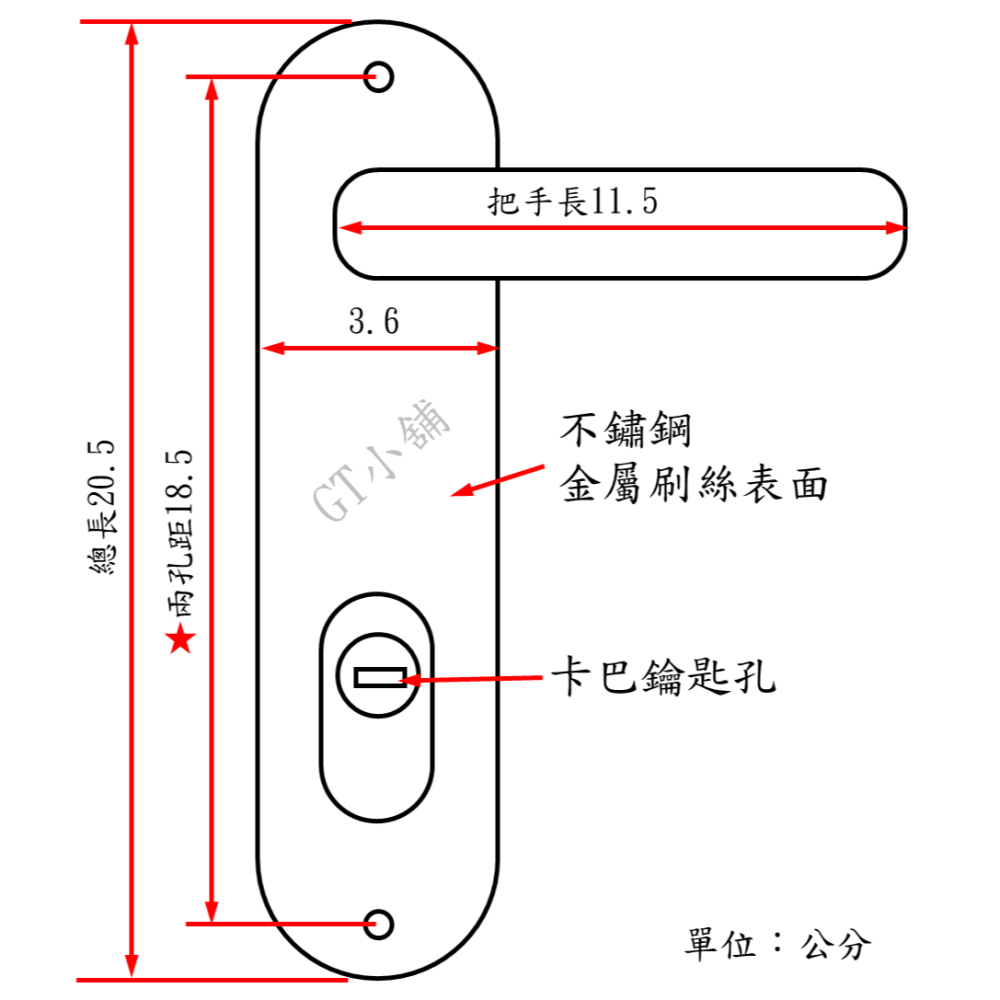 933 953 守門員 通風門鎖 三合一通風門鎖 連體鎖 面板鎖 二段式連體鎖 水平鎖 守門員門鎖 板手匣式鎖 門鎖-細節圖2