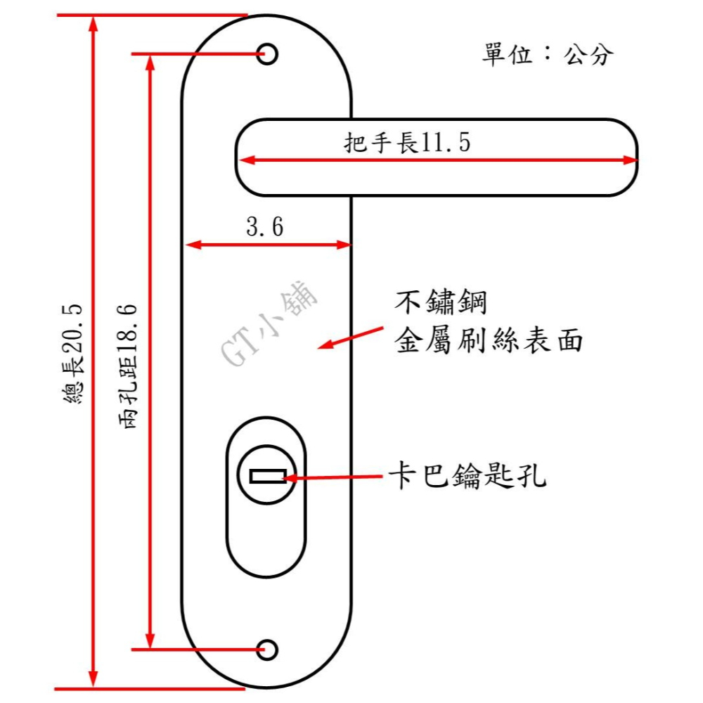 931 933 通風門鎖 三合一通風門鎖 守門員 連體鎖 面板鎖 二段式連體鎖 水平鎖 守門員門鎖 板手匣式鎖 門鎖-細節圖2
