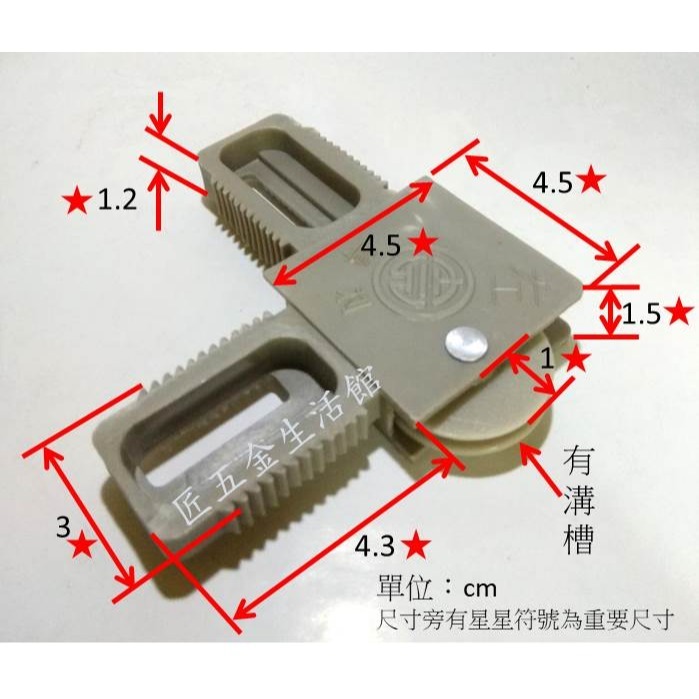 鉚釘紗門輪 紗門角組 紗窗 紗門 紗門角附輪 紗門角組 紗窗塑膠角 紗門角掛輪 紗窗角 1200型-細節圖2