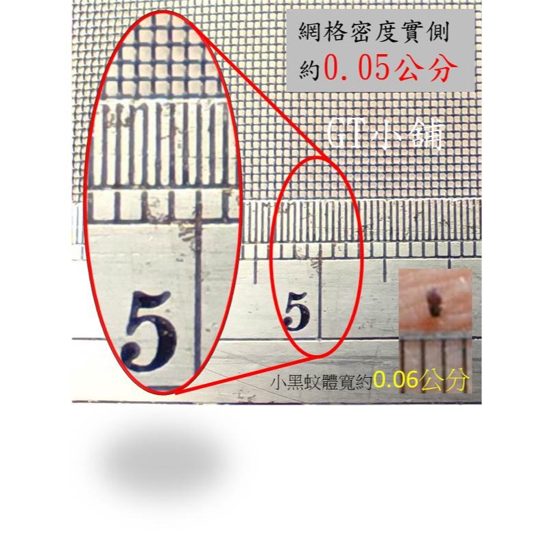 40目紗窗網 紗門網 透視紗網 防小黑蚊紗網 防塵網 高密度紗網 防蟲紗網 黑色尼龍網紗網 沙窗網 沙門網 防微塵紗網-細節圖4