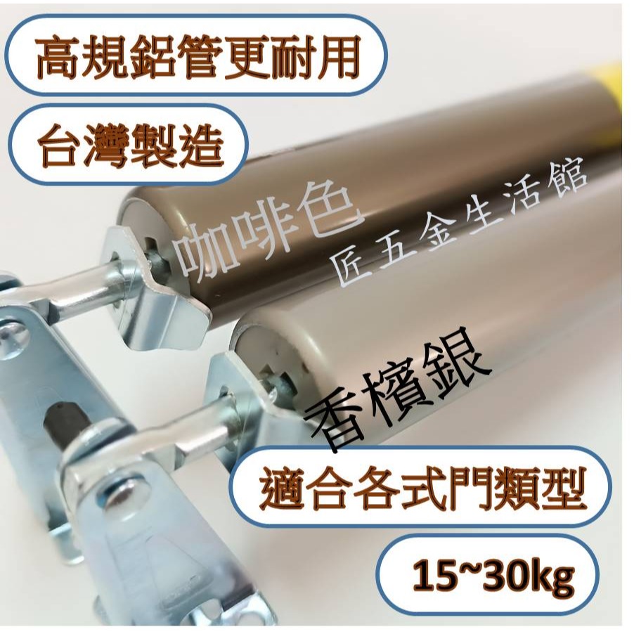 紗門弓 沙門弓 氣壓關門器 氣壓閉門器 自動關門器 自動閉門器 氣壓式門弓器 紗門自動關門器-細節圖2