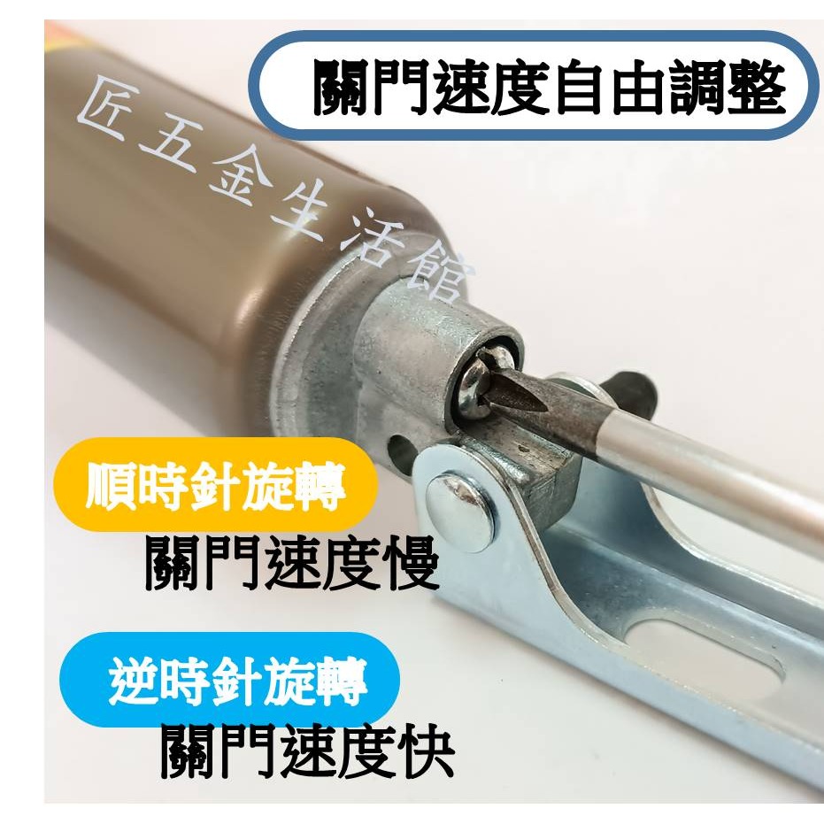 紗門弓 沙門弓 氣壓關門器 氣壓閉門器 自動關門器 自動閉門器 氣壓式門弓器 紗門自動關門器-細節圖3