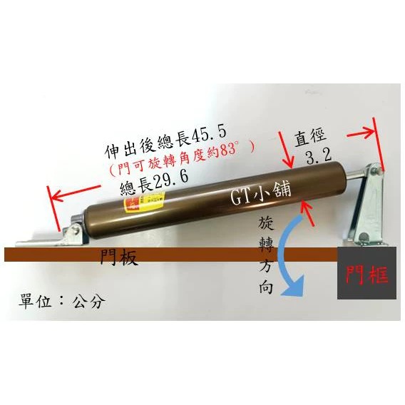 紗門弓 沙門弓 氣壓關門器 氣壓閉門器 自動關門器 自動閉門器 氣壓式門弓器 紗門自動關門器-細節圖4