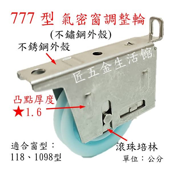 不銹鋼外殼
