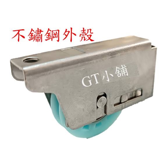 不銹鋼外殼