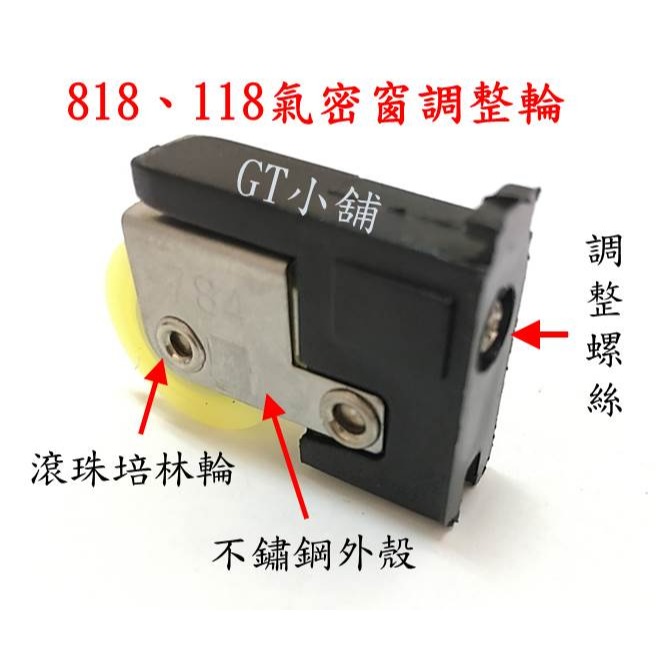 塑膠軸承輪