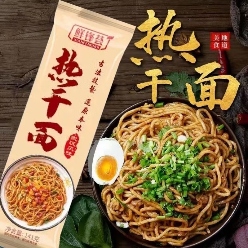 百年傳統武漢熱干麵-細節圖2