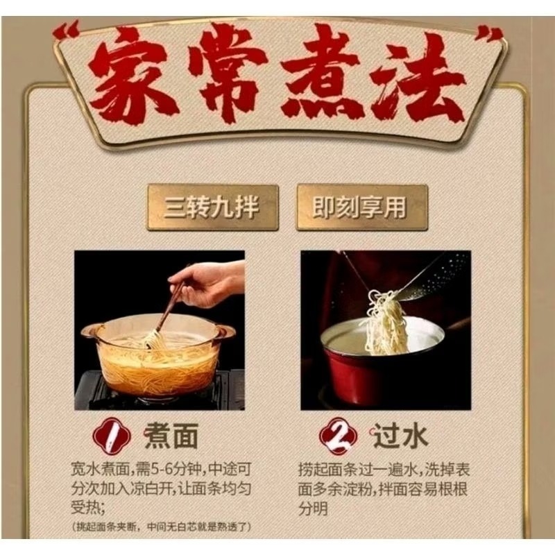 百年傳統武漢熱干麵-細節圖5