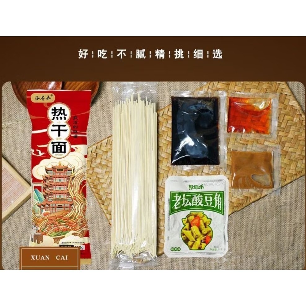 熱干麵152克