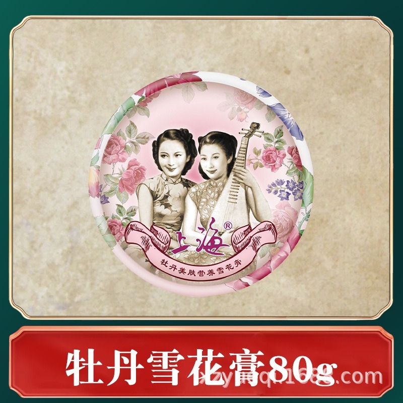 牡丹