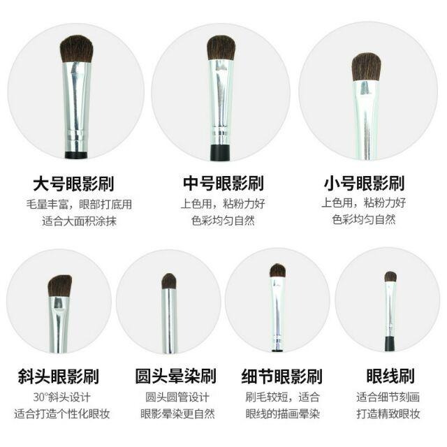 純天然7支馬毛眼部刷-細節圖4