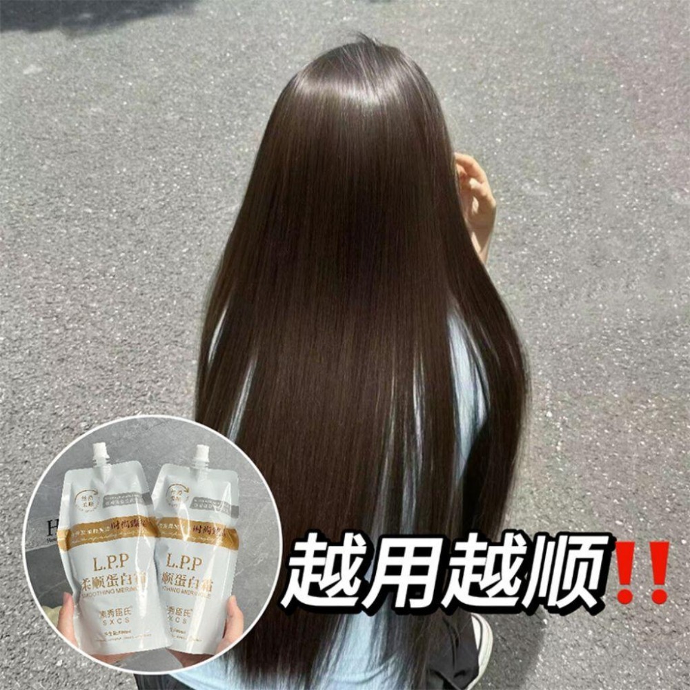 台灣發貨，素秀臣氏LPP髮膜柔順蛋白霜修護燙染毛躁250ml-細節圖4
