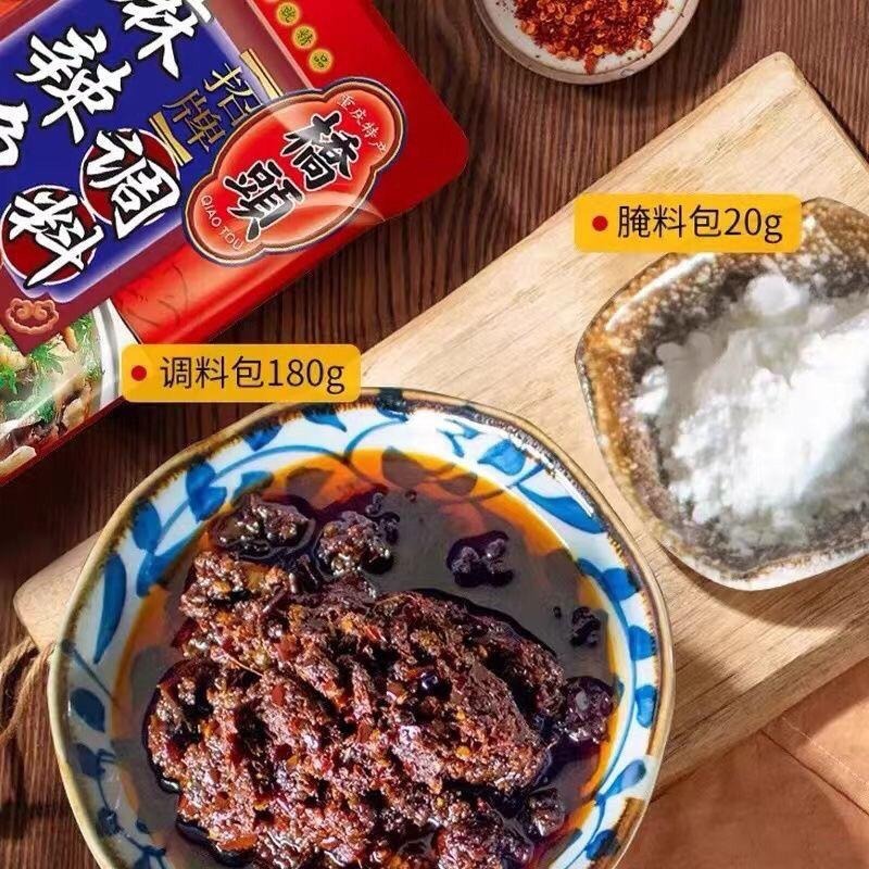 台灣發貨24H，橋頭麻辣魚調料180克，麻火鍋底料-細節圖2