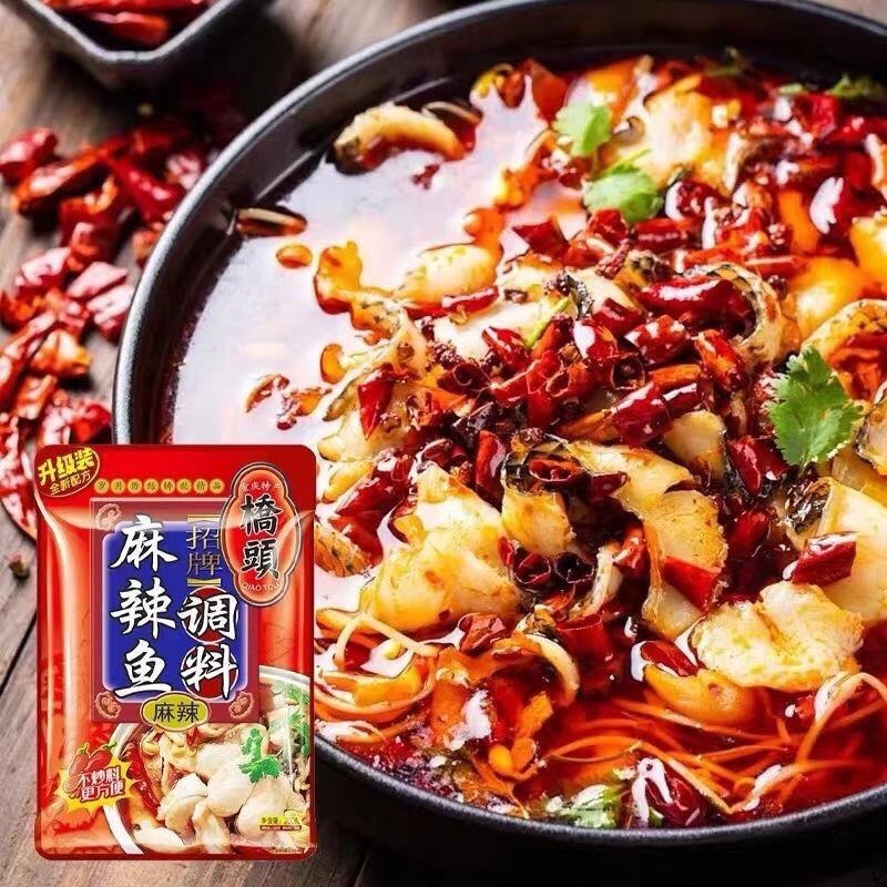 台灣發貨24H，橋頭麻辣魚調料180克，麻火鍋底料-細節圖3