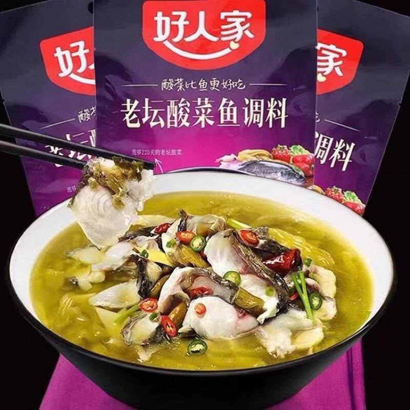 青花椒魚調料，老壇酸菜魚調料-細節圖5