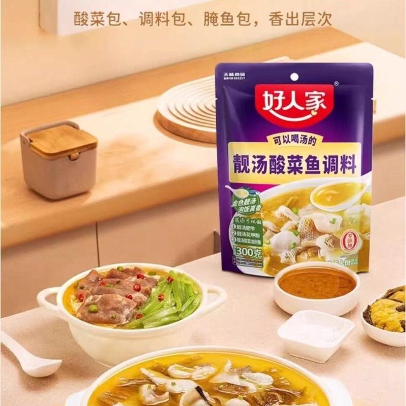 青花椒魚調料，老壇酸菜魚調料-細節圖7