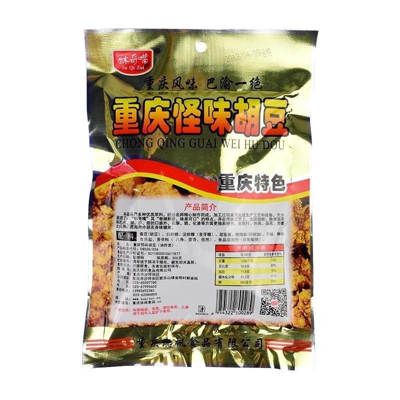 地方小吃，重慶怪味胡豆100克-細節圖3
