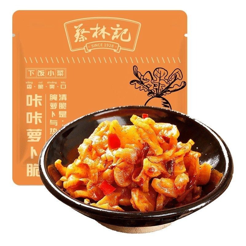 百年品牌，非物質文化遺產，古法醃製，蔡林記豆角30克。蘿卜脆30克。-細節圖2