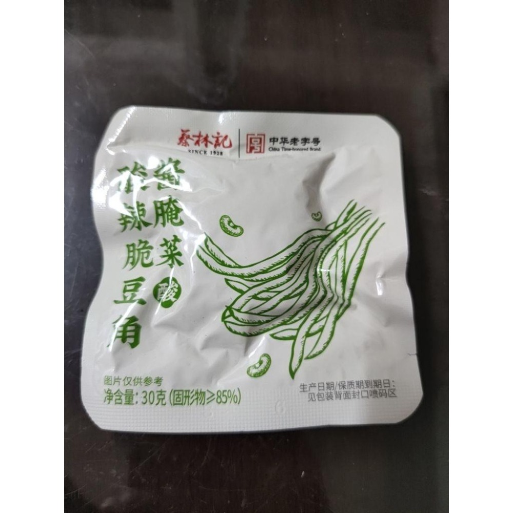 百年品牌，非物質文化遺產，古法醃製，蔡林記豆角30克。蘿卜脆30克。-細節圖4