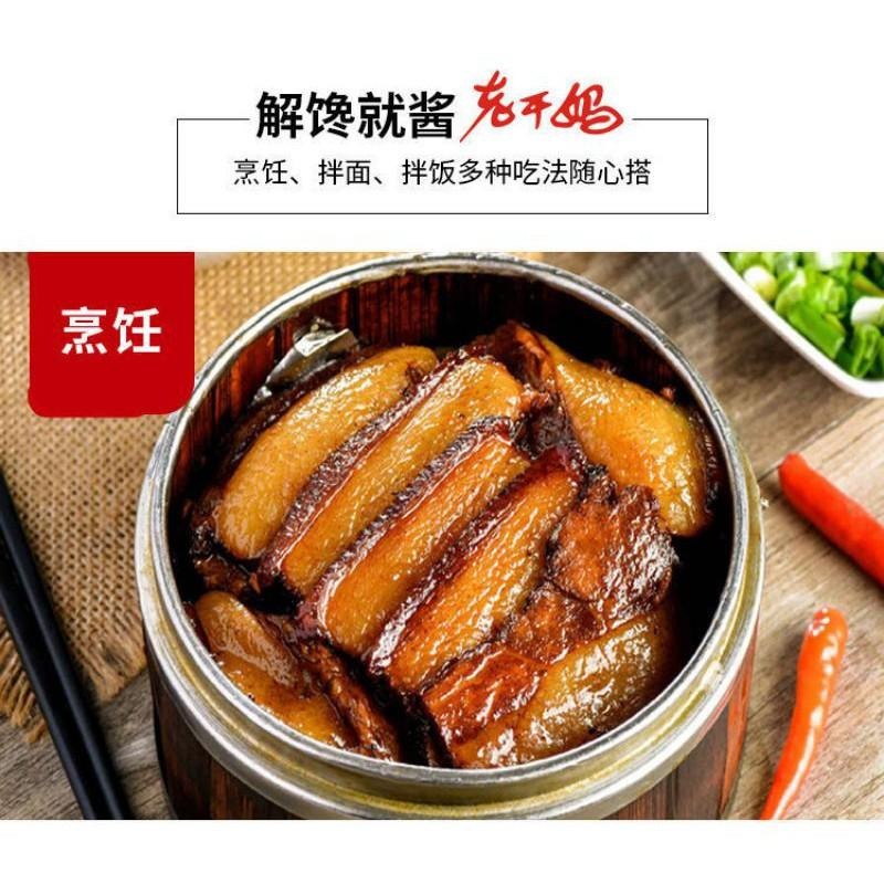 台灣發貨，老乾媽香辣菜鹹菜60克，-細節圖4