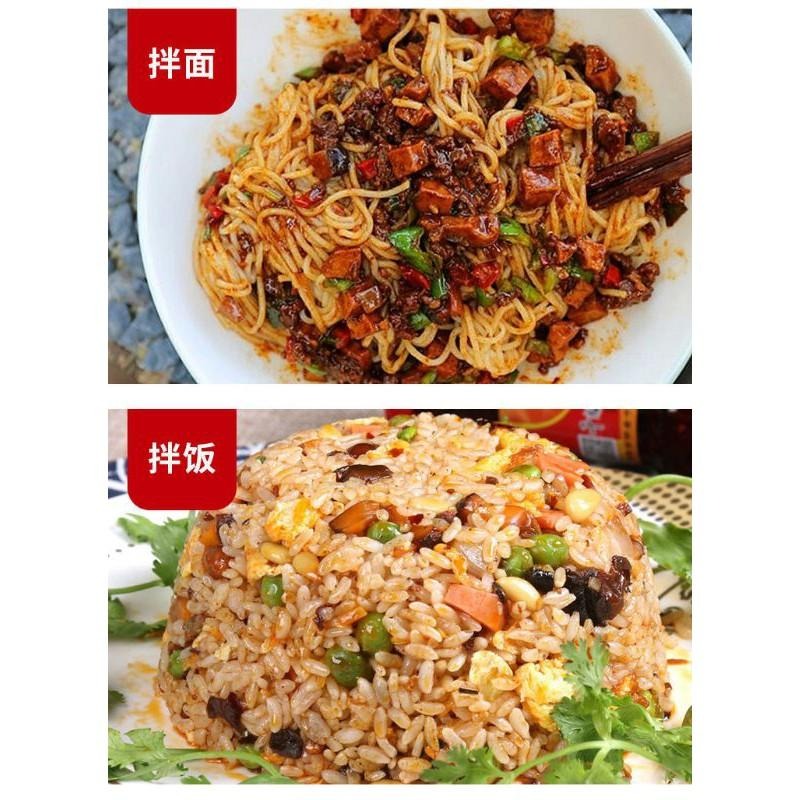 台灣發貨，老乾媽香辣菜鹹菜60克，-細節圖5