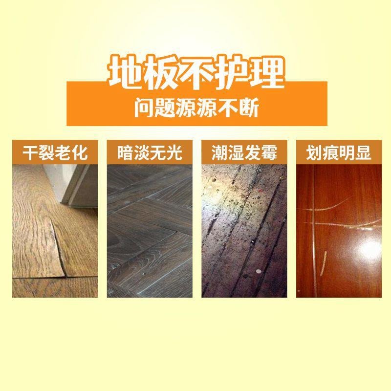 蜂蠟家具護理拋光耐磨地板蠟80g-細節圖4