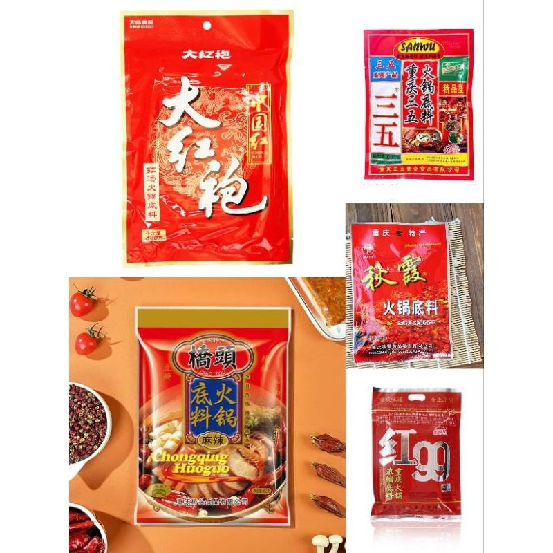 台灣發貨，大紅袍火鍋底料400克。一次最多下單12包。素食火鍋500克-細節圖2