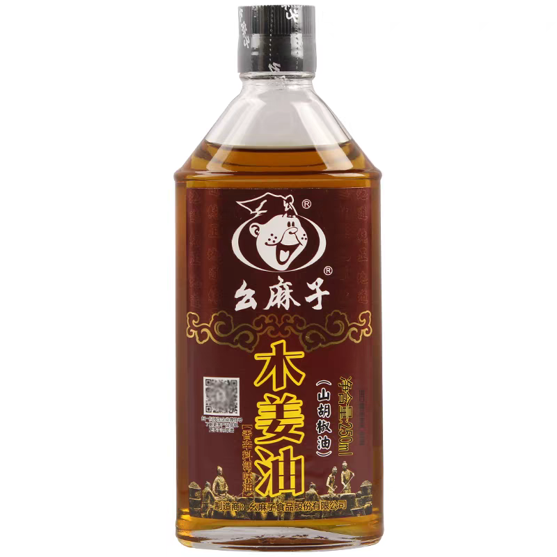木姜油（山胡椒油）250ml玻璃瓶装