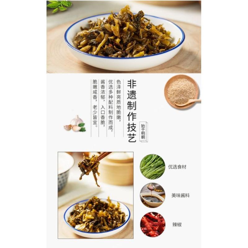 建於明朝，六百年醬菜。京城國宴醬菜，六必居雪菜80克，榨菜70克。麻仁金絲（北京辣菜）70克，-細節圖2